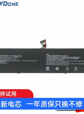 适用小米笔记本PRO 15.6 TM1701 171501-AL AQ R15B01W笔记本电池