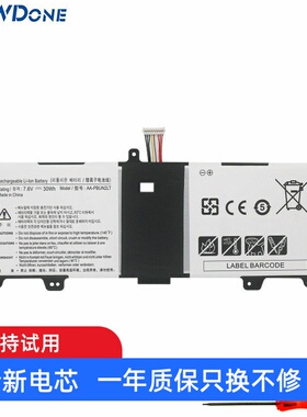 适用三星 AA-PBUN2LT PBUN2QT NP900X3L 900X3J 900X3M笔记本电池