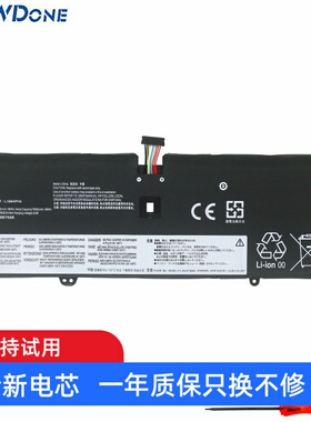 适用 联想 YOGA C940-14IIL 81Q9 L18M4PH0 L18C4PH0 笔记本电池