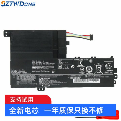 SZTWDONE320S-14IKB-15AST电池