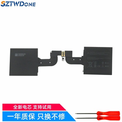 微软1793DYNH01平板电池