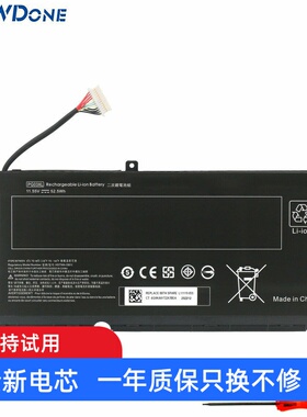 适用惠普光影精灵5/6 TPN-C141 Q229 Q241 Q284 PG03XL笔记本电池