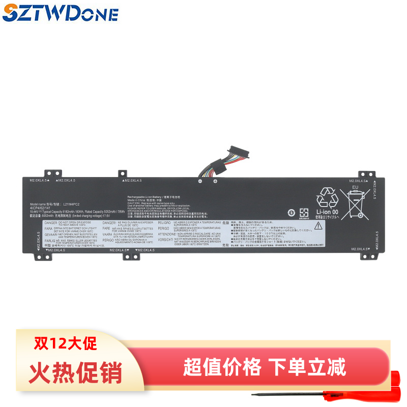 SZTWDONEL21C4PC1笔记本电池