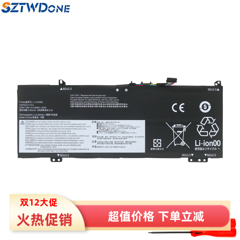 小新air14iwl14ARR笔记本电池
