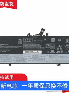 适用联想 Yoga 13sACN 13sITL 2021 L19D4PF5 L19M4PF7笔记本电池