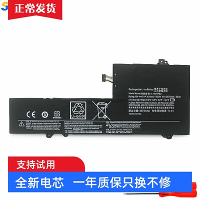 SZTWDONE昭阳K42-80电池