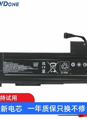 适用惠普HP ZBook 15 G3/G4 VV09XL HSTNN-DB7D C87C 笔记本电池