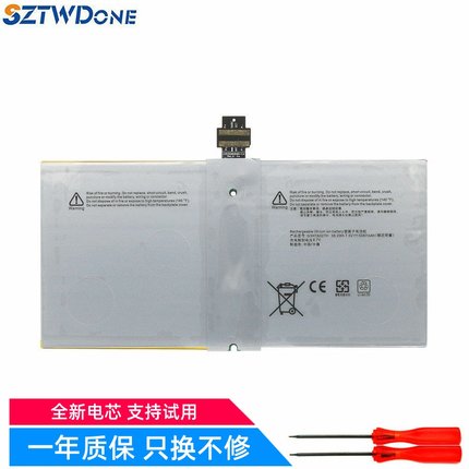 适用微软Surface Pro4 PRO 4 1724 G3HTA027H 平板电脑电池DYNR01