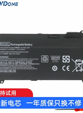 适用 惠普ProBook 430 440 450 455 470 G4 G5 RR03XL 笔记本电池