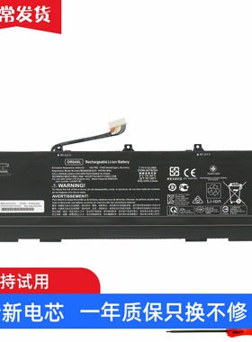 适用 惠普 战ZHAN X13 G2 X360 830 G6 OR04XL HSTNN-IB8U 电池