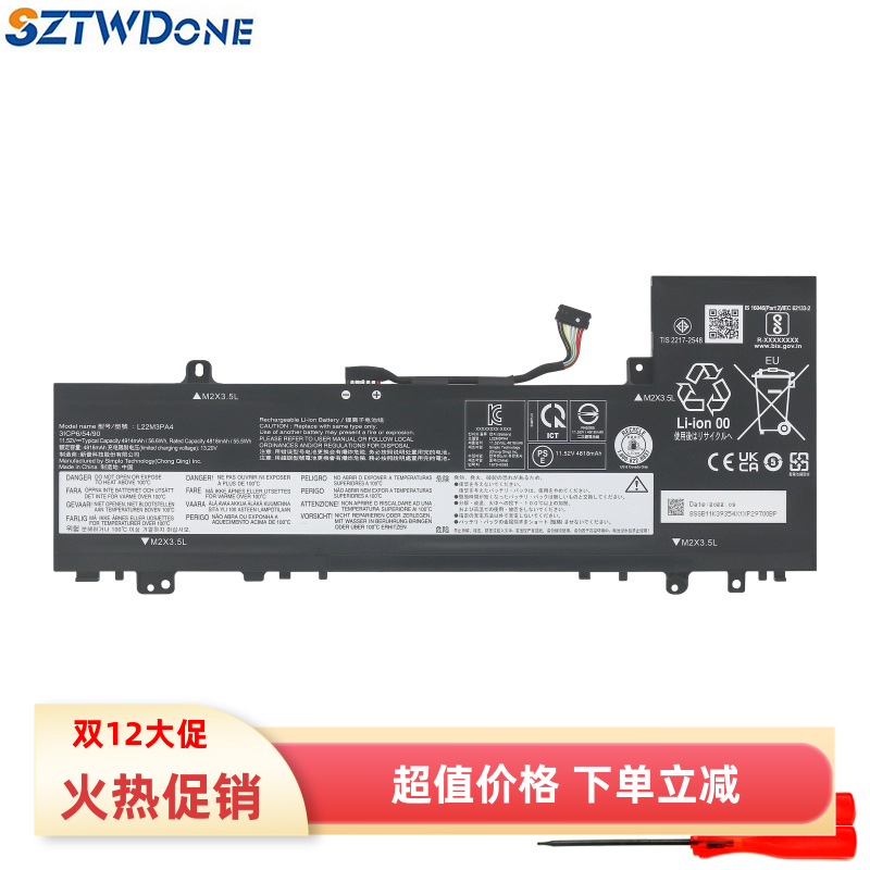 L22B3PA3L22C3PA3笔记本电池
