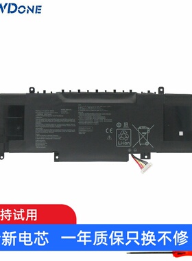 适用ASUS华硕 UX434DA UX434F UX463F 笔记本电池