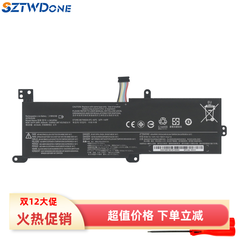 SZTWDONEL16M2PB1L16L2PB3电池