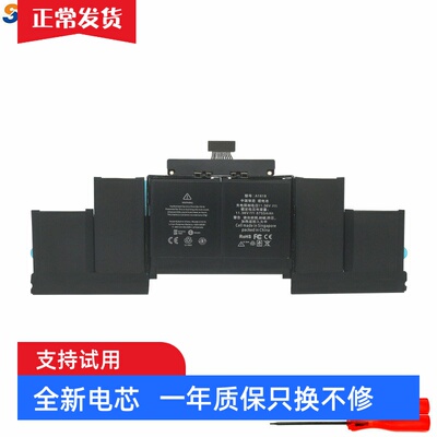 MacbookPro15A13982015电池