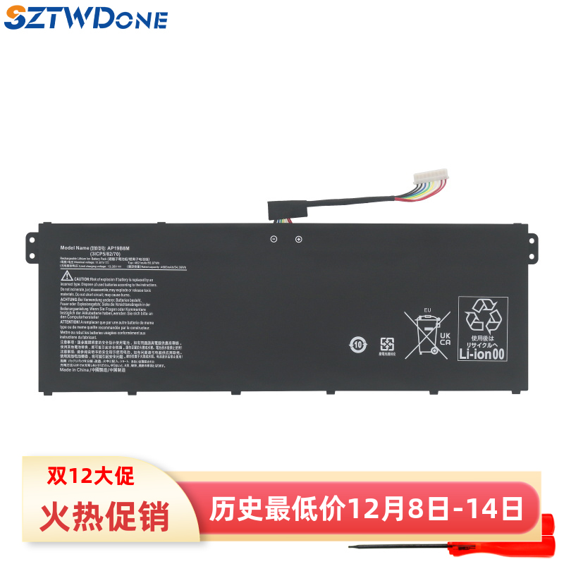 SZTWDONEN21C2SF314-512电池