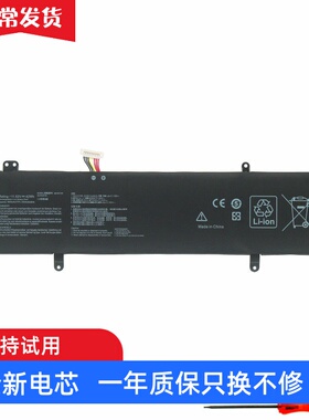 适用华硕 S4200U S4000V S4100V S410U R421U B31N1707笔记本电池