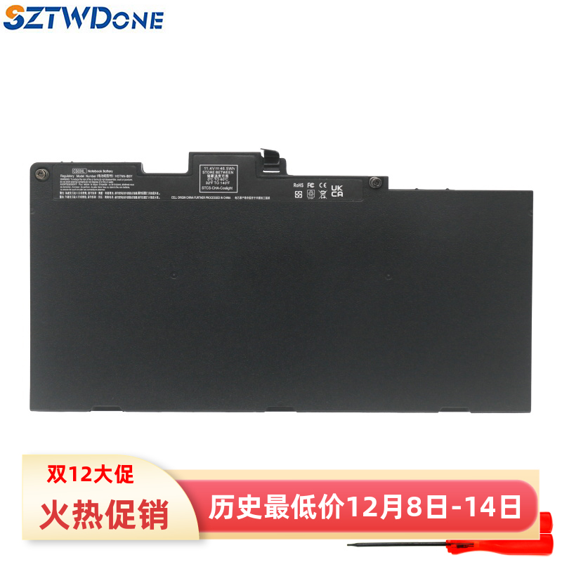 ZBook840848850G3笔记本电池