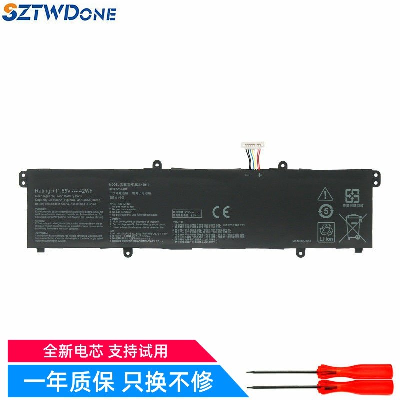 SZTWDONEV4050FTP420IA电池