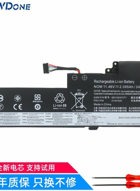 适用联想ThinkPad T470 T480 A285 A475 A485 01AV420 笔记本电池