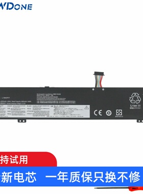 适用 联想 L350 通用L19D3PD9 L19M3PD9 L19D3PF4 笔记本电池