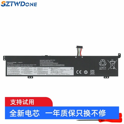 适用 联想 L350 通用L19D3PD9 L19M3PD9 L19D3PF4 笔记本电池