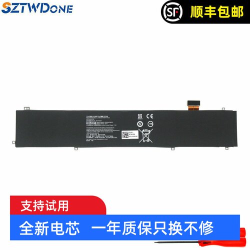 适用RZ09-02386电池雷蛇灵刃15