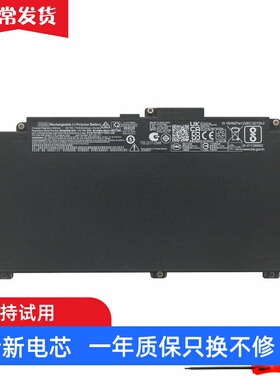 适用 惠普 ProBook 640 645 650 G4/G5 CD03XL 笔记本电池