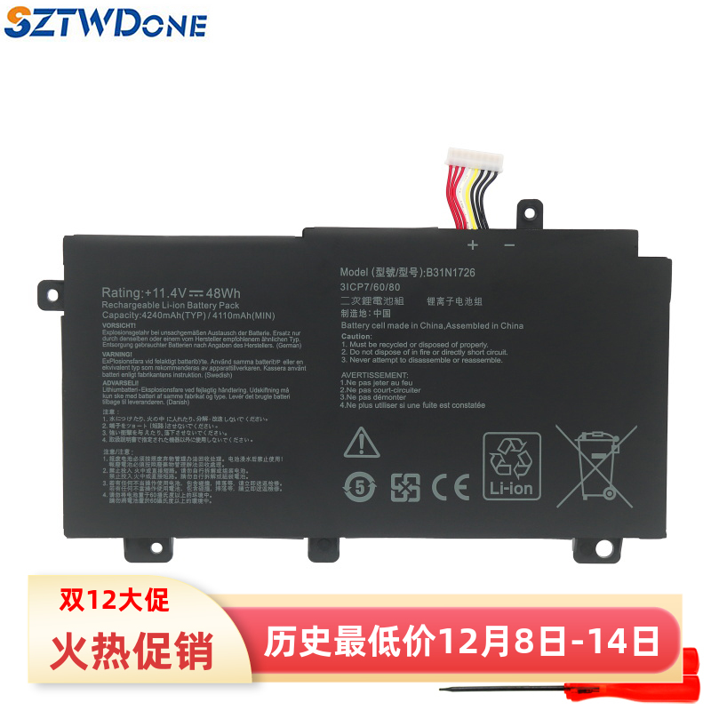 SZTWDONE天选1代笔记本电池
