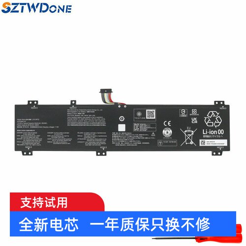 适用 联想 L21C4PC3 L21D4PC2 L21M4PC5 笔记本电池