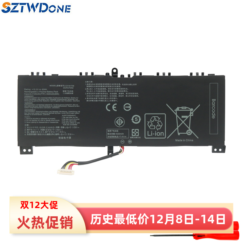 笔记本电池笔记本电池