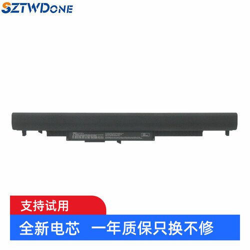 TPN-I119C125C126笔记本电池