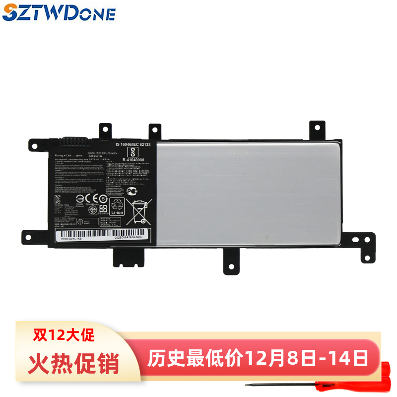 A580UFL5900L笔记本电池