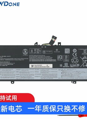适用联想 Yoga 13sACN 13sITL 2021 L19D4PF5 L19M4PF7笔记本电池