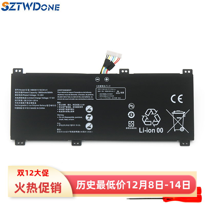 HBL-W19W29HLY-W19RP电池