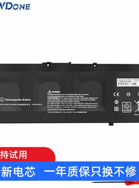 适用惠普HP暗影精灵4/Pro 5代 TPN-Q211 15-dc SR04XL 笔记本电池