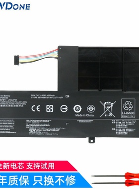 适用 联想 ideapad 300S 310S 500s 510S-14AST/15IKB/15ISK 电池