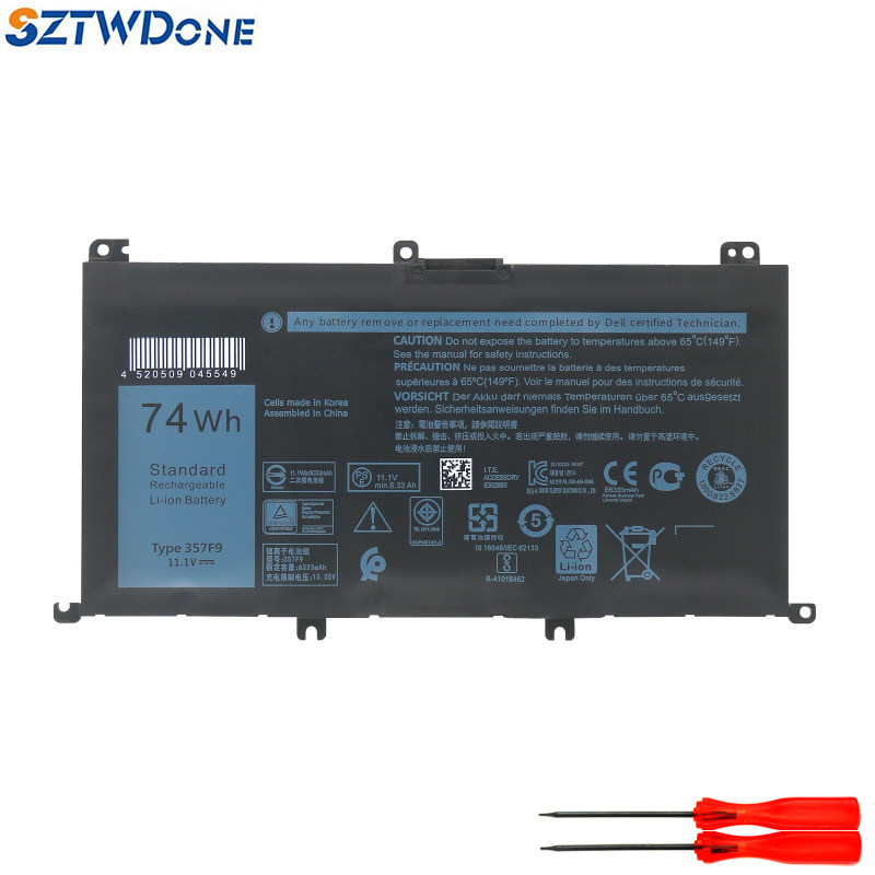 1575667759P65FP57F电池