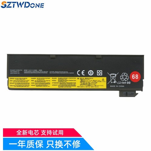 SZTWDONET440T450SX240电池