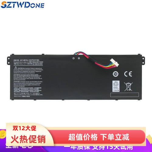 SZTWDONECB3-111EX215-51G电池