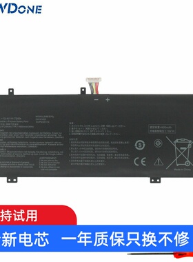 适用 ASUS华硕 ADOL14F ADOL14U X403FA I403FA C41N1825 电池