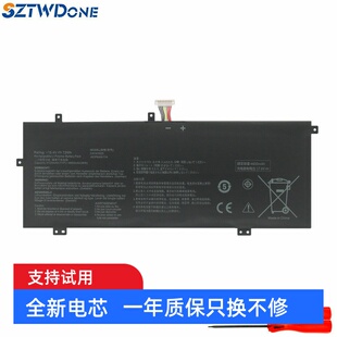 适用 ASUS华硕 ADOL14F ADOL14U X403FA I403FA C41N1825 电池