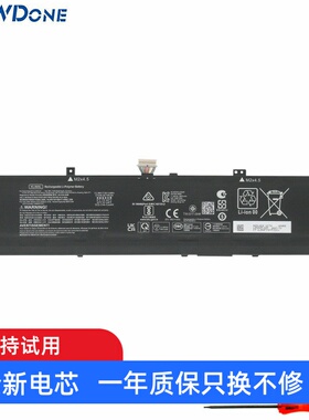 适用 惠普HP TPN-Q237 ENVY 15-ep0001TX ep0005TX KL06XL 电池