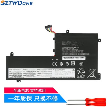 兼容联想拯救者Y7000 Y7000P-1060 2018 2019 L17M3PG2笔记本电池