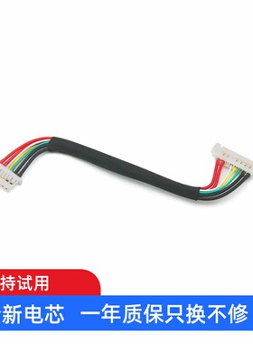 适用华硕 G733 GA503 FA607P FX607J FX707Z/R 电池排线接口