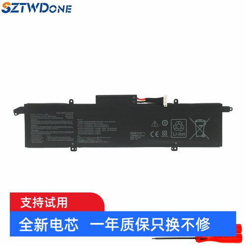 幻14G14GA401I笔记本电池