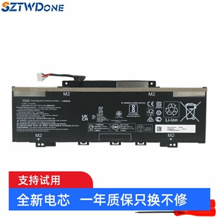 Air TPN be0230A 惠普 笔记本电池 星13 C179 PC03XL适用 W152