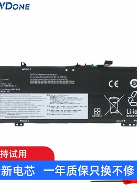 适用联想小新Air 14IWL 15IWL 15ARR/IKBR L17C4PB0 笔记本电池