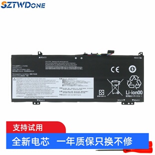 L17C4PB0 适用联想小新Air 笔记本电池 IKBR 15ARR 14IWL 15IWL