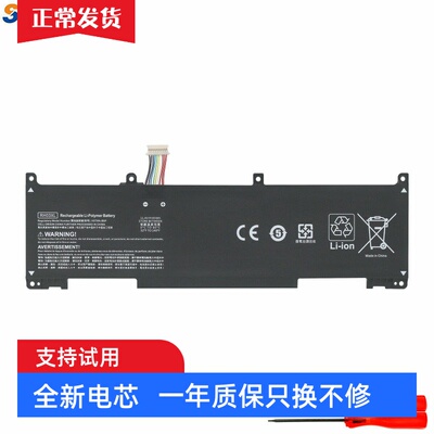 SZTWDONEZHAN66PRO14G4电池