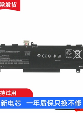适用 惠普 TPN-Q278 SD03XL HSTNN-OB1R L84394-005 笔记本电池
